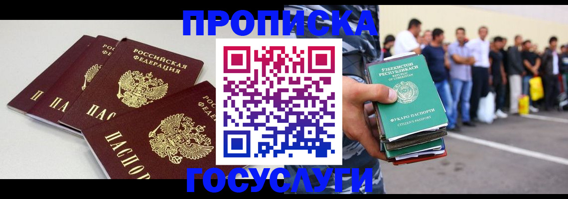 где прописаться в Нерчинске